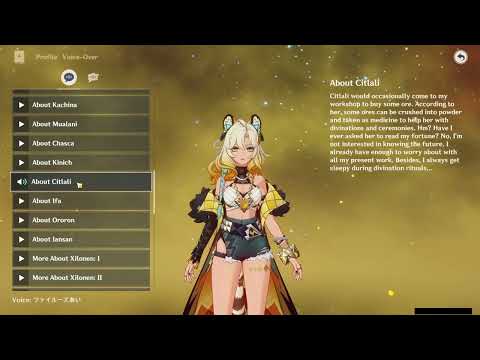 XILONEN ALL VOICE LINES (JAPANESE)