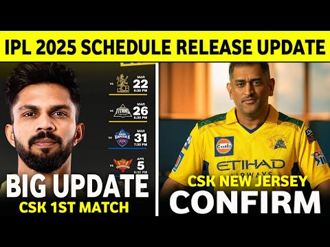 IPL 2025 : CSK New Jersey Reveal | IPL 2025 Schedule Updates | Shivam Dube On Fire ||