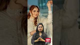 The new journey of life is started with Bismillah, remember in prayers, Neelam Munir