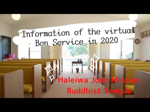 Information of Haleiwa Jodo Mission's 2020 Virtual Bon Festival