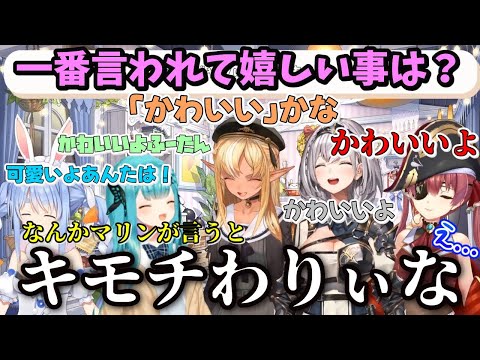 100の質問に答えてたら1人だけ不憫になった...【ホロライブ／切り抜き】【兎田ぺこら/宝鐘マリン/潤羽るしあ/白銀ノエル/不知火フレア】