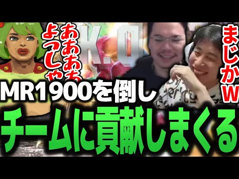 BeastCupで格上相手に覚醒する高木【ハイタニ/XQQ/切り抜き】