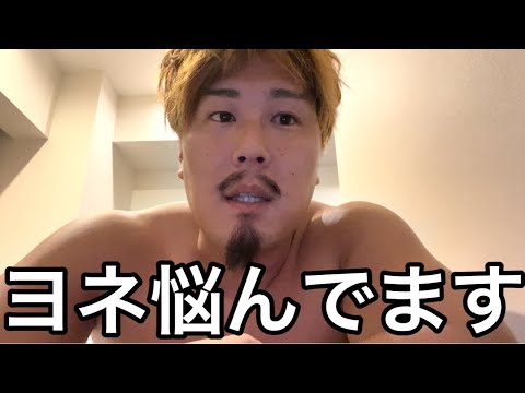 YouTube辞めるかも