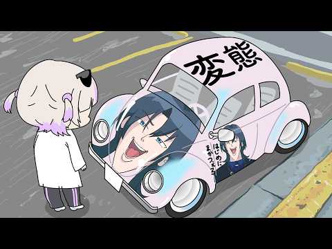 【手描き】愛車にイタズラされてパチキレる番長【轟はじめ/尾丸ポルカ/holoGTA/ホロライブ切り抜き漫画】