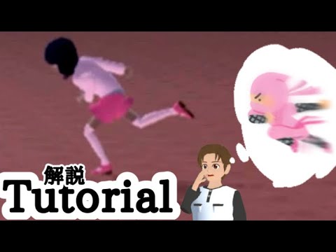 How to do The Naruto run (Very hard tutorial...)