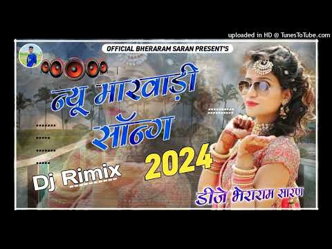 New Song Dj Remix 2024 || New Rajasthani DJ Song 2024 || New Rajasthani Viral Dj Song DJ BHERARAM