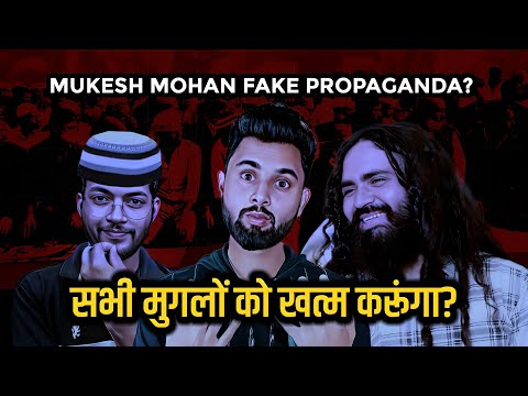 Mukesh Mohan Fake Propaganda | Real Intention