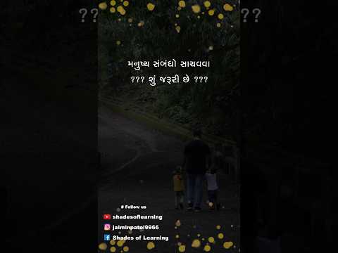 #shorts - Motivational Quotes - Lines - 52 #gujjuquotes #ytshorts #viral #trending #youtube