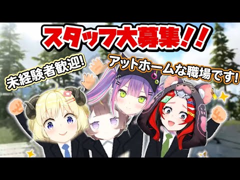 【ホロARK8日目】アットホームな職場に入社したアーニャさん【AnyaMelfissa/ホロライブ切り抜き】