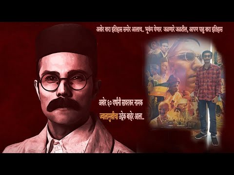 swatantra veer savarkar movie याचीचतरवाटबघतहोतो..#swatantraveersavarkarmovie#randeephooda#review