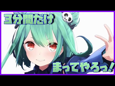 【潤羽るしあ】る？の発声練習【ホロライブ/切り抜き】