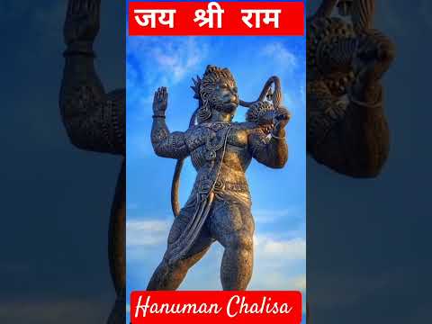 Hanuman chalisa | hanuman chalisa fast #hanuman #shorts #new