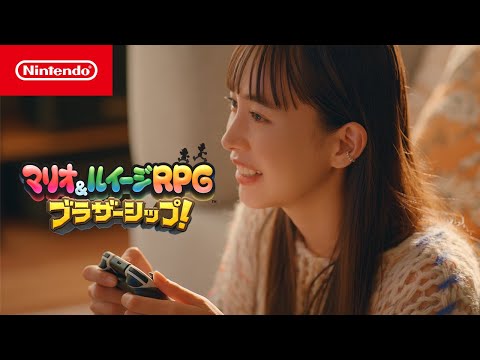 マリオ＆ルイージRPG　ブラザーシップ！ CM ものがたり篇