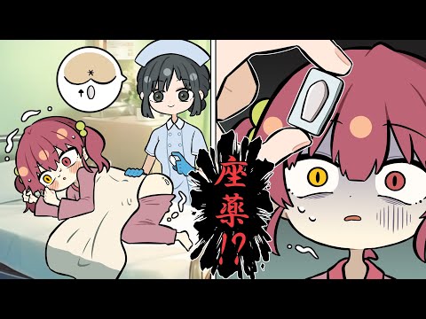 【手描き】座薬を経験した時の感想を語るマリン【ホロライブ/宝鐘マリン/兎田ぺこら/切り抜き漫画】