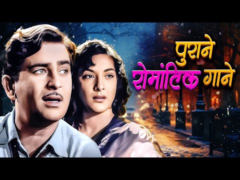 Retro Romance Special Songs 💖 Lata | Rafi | Mukesh | Kishore | Asha | Old Duet Hindi Songs Jukebox