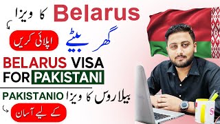 Belarus Visit Visa 2024 - Belarus Visa on Pakistani Passport - Requirements Process Step by Step