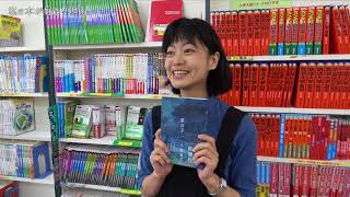 本が好きな理由-新田さん（金喜書店）