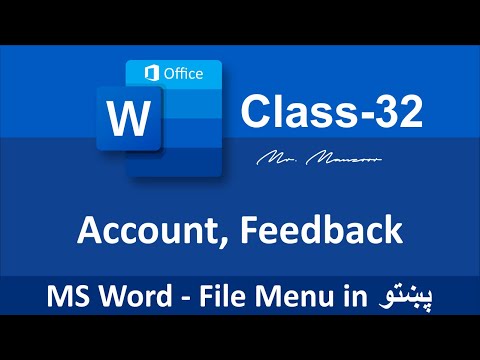 Account, Feedback in MS Word 2019 | Class - 32