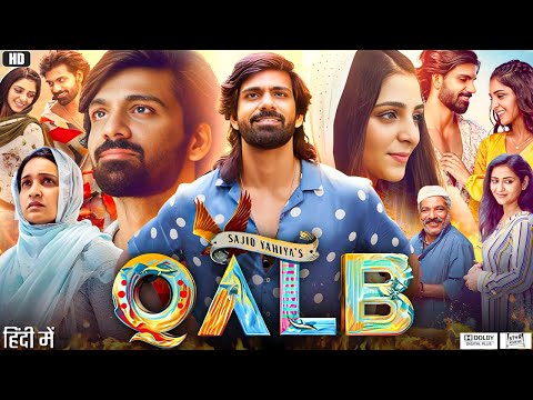 Qalb Malayalam Full Movie | Ranjith Sajeev, Neha Nazneen, Siddique, Athira Patel | HD Facts & Review