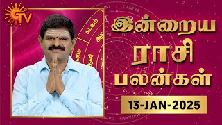 Daily Horoscope | Rasi Palan | நல்ல காலம் பிறக்குது | ராசிபலன் | 13.01.2025 | Sun News