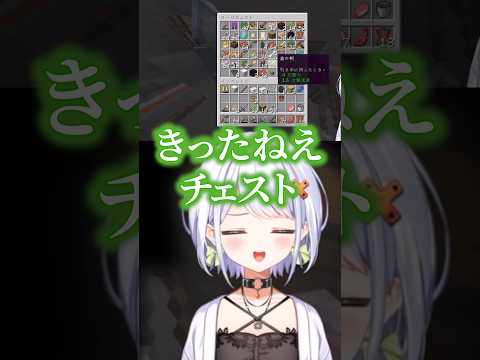 紅蓮罰まるの見てはいけないものを見てしまったせつーな #新人vtuber