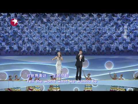 [HD] 李玟 ft. 孙楠 - 梦在东方的海上 (第14届国际泳联世界锦标赛开幕式)