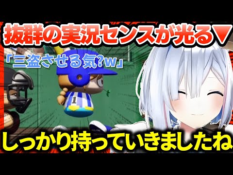 専門用語をちょい出しし、実況者顔負けの配信をする天音かなた【ホロライブ切り抜き/天音かなた】