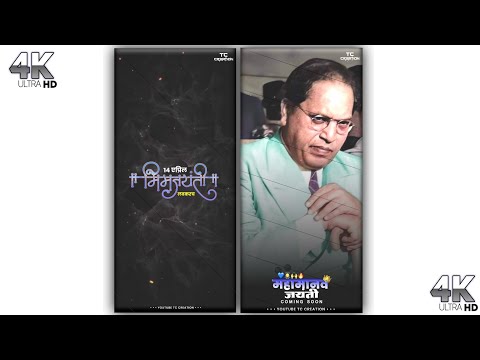 Bhim jayanti Coming Soon Status |Bhim Jayanti Status 2020 |14 April Coming Soon Whatsapp Status 20