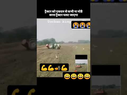 Tractor gone viral current diwali dhamaka special