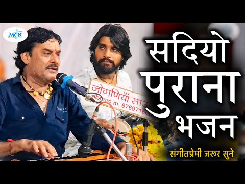 बेहद भावपूर्ण भजन धर्मेन्द्र जी गावड़ी की मधुर आवाज मे | Rajasthani Classical Bhajan