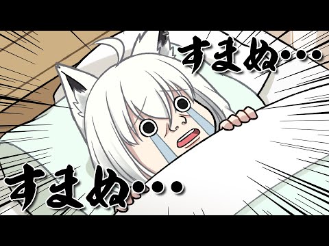 【English subs】Fubuki's summer without underwear【Shirakami Fubuki / hololive / Animation / Clips】