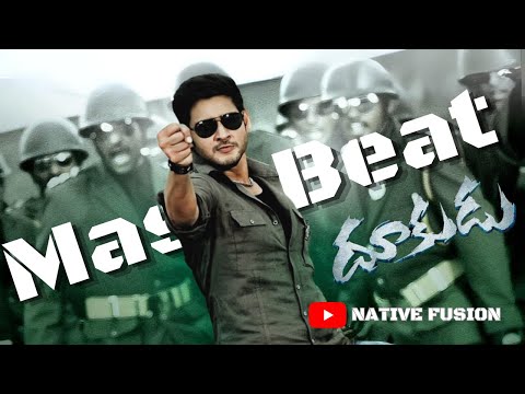 Nee Dookudu BGM | Mahesh Babu| NativeFusion #dookudu #maheshbabu #trending #ssthaman #bgm #ssmb