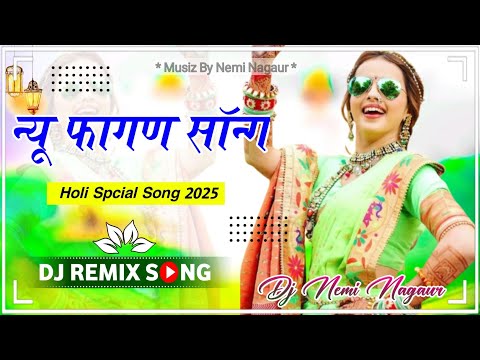 Holi Special Song 2025_Fagan New_Rajasthani_DJ_Song_2025 । best rajasthani dj remix song