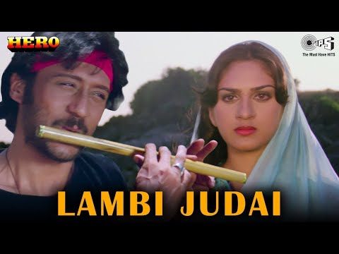 Chaar Dinon Da Pyaar Ho Rabba, Badi Lambi Judaai | Hero | Reshma | Jackie Shroff, Meenakshi Seshadri