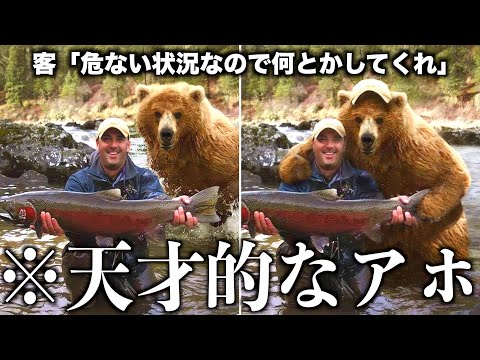 【衝撃】プロによるおバカな合成写真がツッコミどころ満載すぎるwwwww④【フォトショ職人】