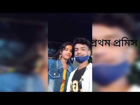 আমাদের ছয় বছরের ভালোবাসার গল্প😍❤️ পূর্ণতা পাক পৃথিবীর সব ভালোবাসা 👩‍❤️‍👨🌹