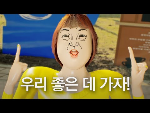 데이트코스 짤 때 들으면 좋은 노래