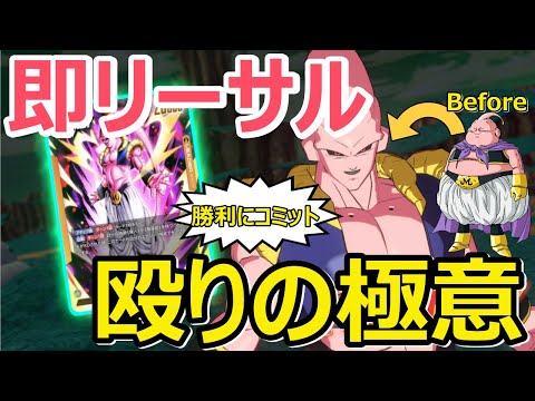 【DBFW】迫り来る猛攻！悪ブウデッキで激しい殴り合うイケメンデブもどき【フュージョンワールド/DBカードゲーム】