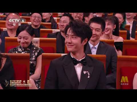 Wang Yibo at the 2024 Golden Rooster Awards Ceremony 王一博金鸡奖颁奖仪式