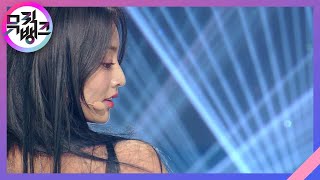 Closer - 지효(TWICE) [뮤직뱅크/Music Bank] | KBS 230818 방송