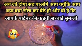 🕯️CANDLE WAX- AAJ RAAT UNKI SACCHI BHAVNAYE APKE LIYE | HIS/HER CURRENT FEELINGS HINDI TAROT READING