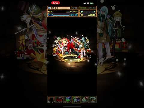 【パズドラ】クリスマスガチャ回してみた！#パズドラ #ガチャ