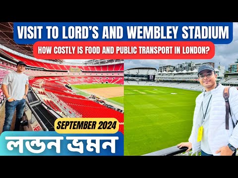 London tour 2024 | Lord’s Cricket Ground tour | Wembley Stadium tour | London Trains | Writam Roy