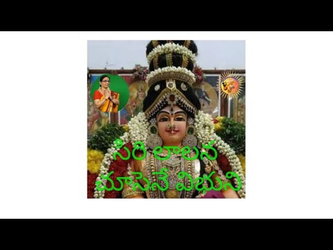 వరలక్ష్మి పాటలు// venkata durgaa music// Bhargavi budaraju// lakshmi devi songs