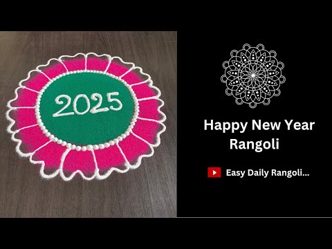 2025 New Year Simple Rangoli Designs| New Year Kolam 2025 New Year Muggulu 2025 Kolangal