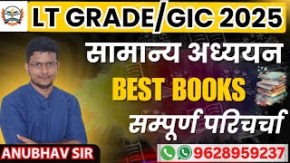 UP Teacher Vacancy 2025 | UP GIC, LT Grade & PGT Eligibility Criteria 2025 | UP Teacher VACANCY