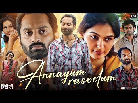 Annayum Rasoolum Full Movie Hindi Dubbed | Fahadh Faasil | Andrea Jeremiah | Sija | Review & Facts