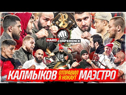 Калмыков НОКАУТИРОВАЛ Хамзата. Хоронженко VS Пахан & Маэстро–КОНФЛИКТ. Тандовский ГАЗ на Искандара