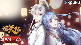 MULTISUB【Thousands of worlds Motion Comics】EP01-60FULL |  YOUKU ANIMATION