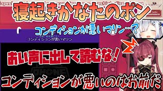 【爆睡】かなたバクスイオーがまた出走。寝起き過ぎて参加した瞬間にポンをかます【切り抜き/ホロライブ】